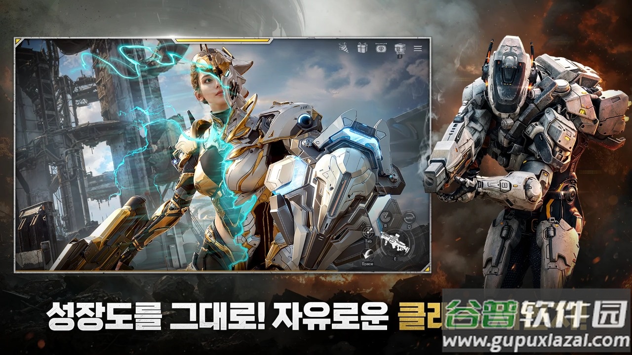 rf online国际服下载(RF 온라인 넥스트安装器)截图2