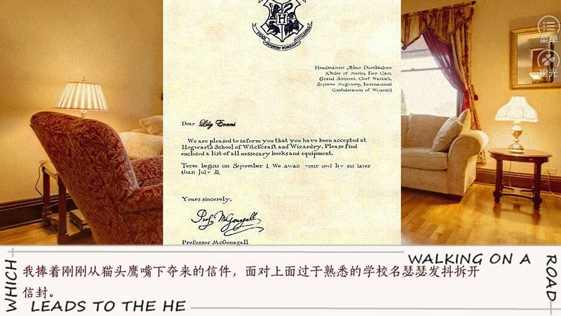hp走在he的道路上游戏破解版