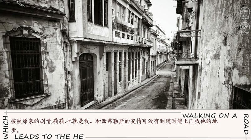 走在he的道路上橙光修改版截图2