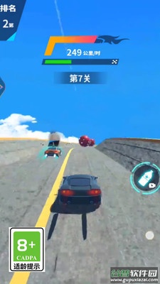 天空极速赛车截图1