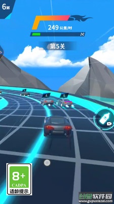 天空极速赛车截图2