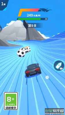 天空极速赛车截图4