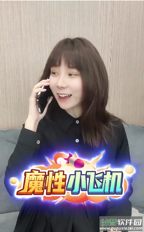 魔性小飞机截图1