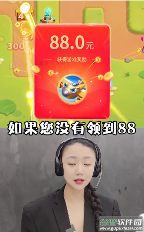 魔性小飞机截图3