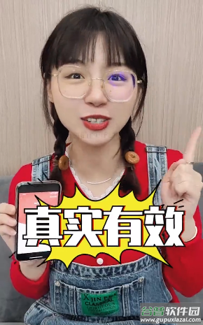 魔性小飞机截图4