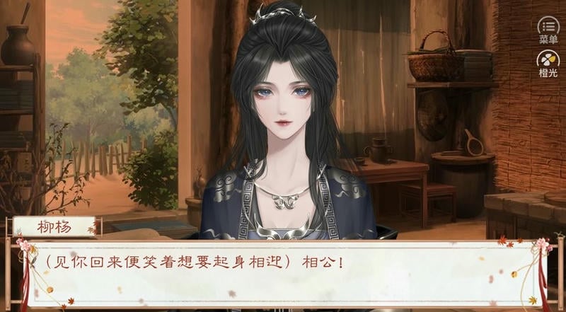 状元书院橙光破解版