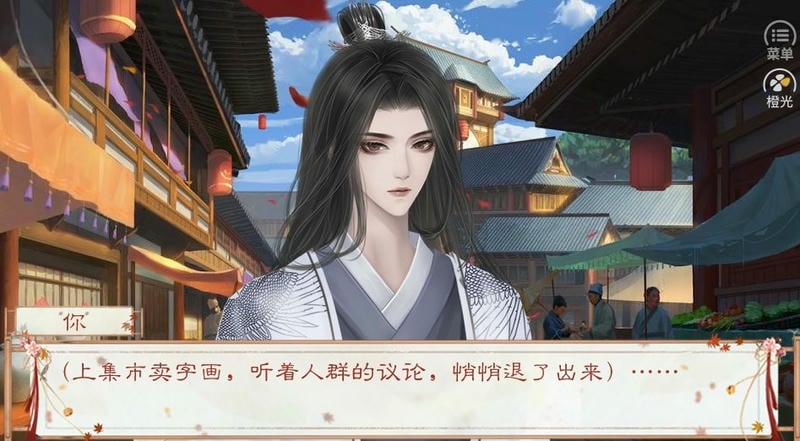 状元书院清软破解版截图2