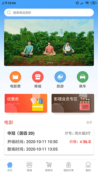 哈尼妹妹app截图1