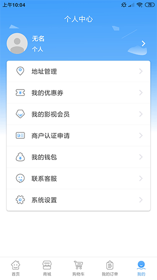 哈尼妹妹app截图2
