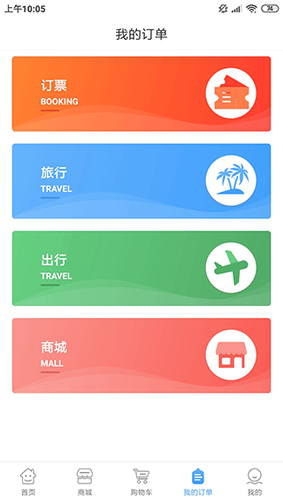 哈尼妹妹app截图3