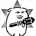 时代变了手游V1安卓版