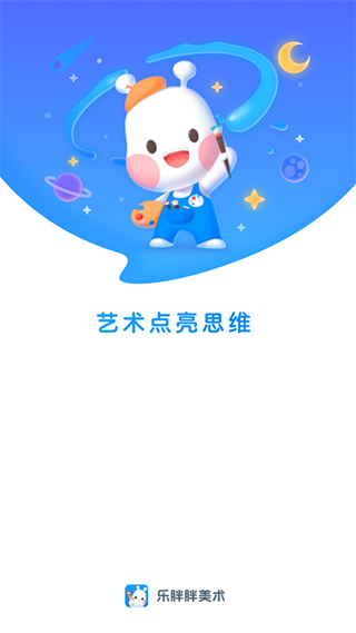 美乐童年app截图3