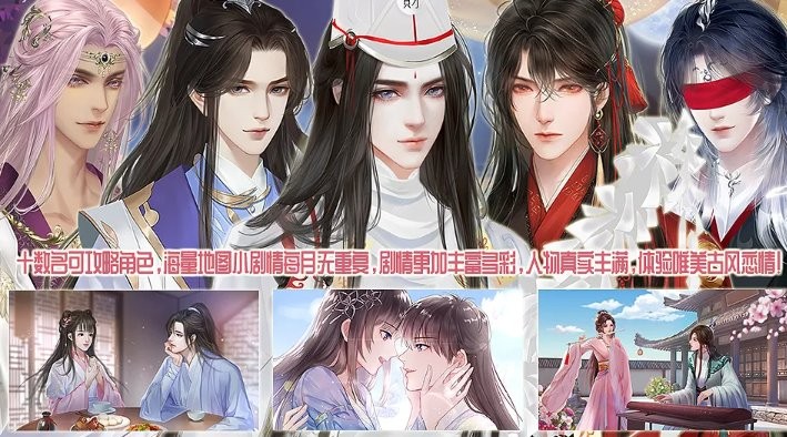 长嫂为母2橙光清软修改版截图1
