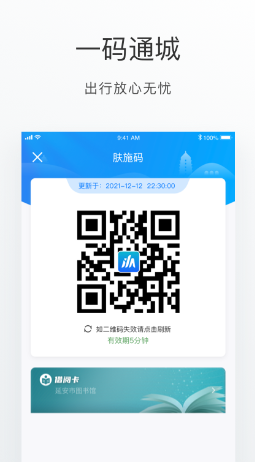 i延安app i延安app