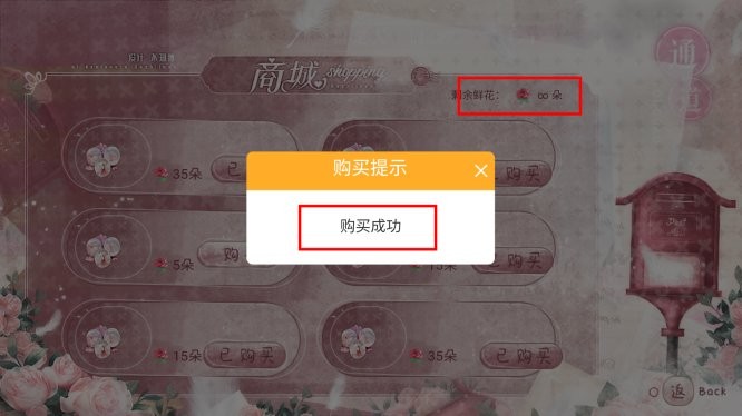 众神皆是脑残粉橙光游戏破解版截图2