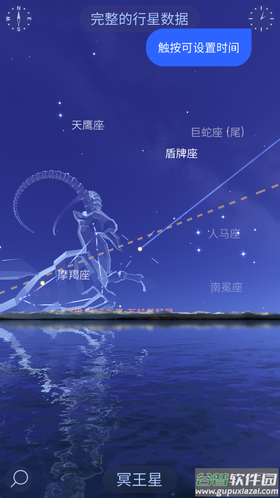 Star Walk 2app截图1