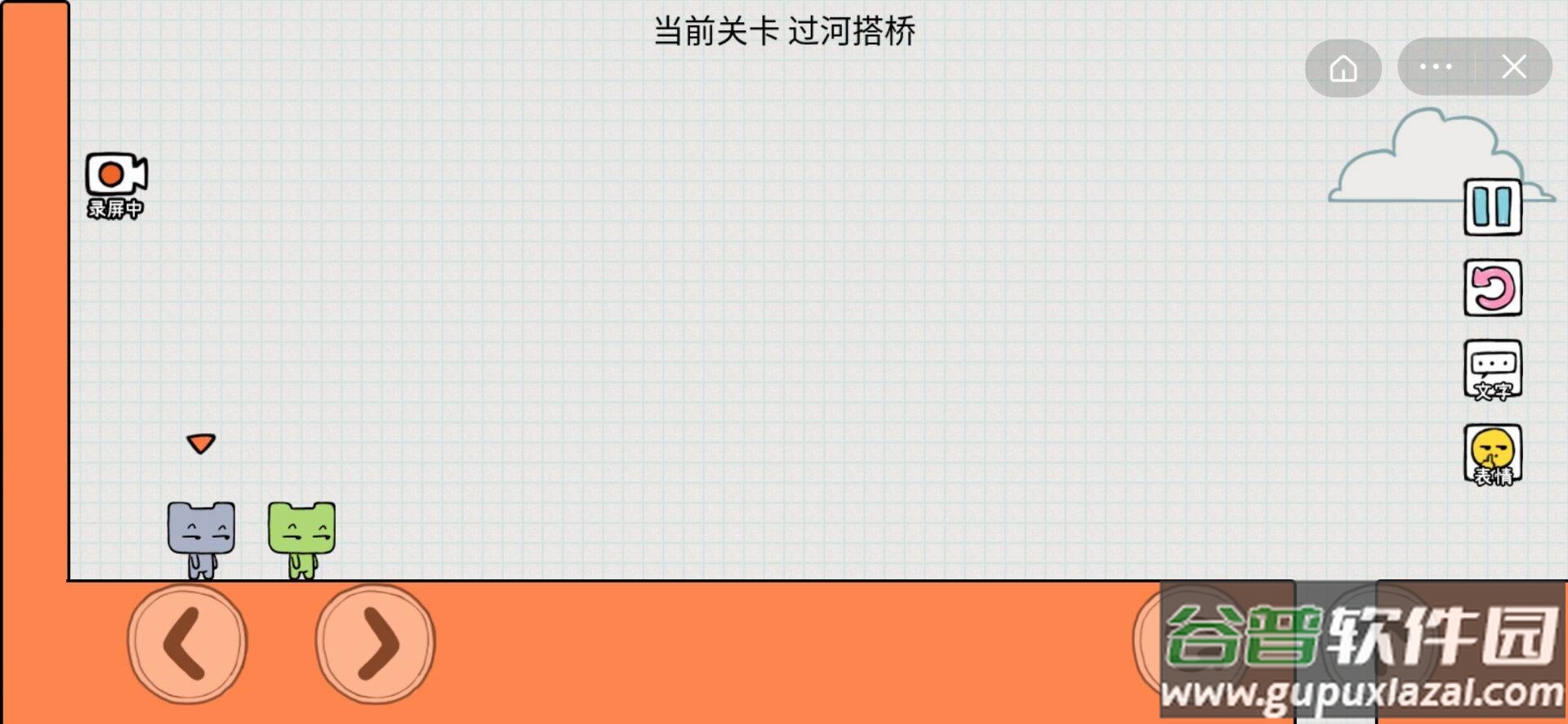 友尽派对截图2