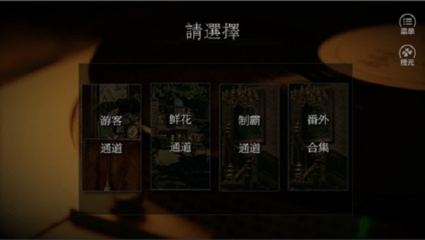 众神之子exo橙光游戏破解版截图1