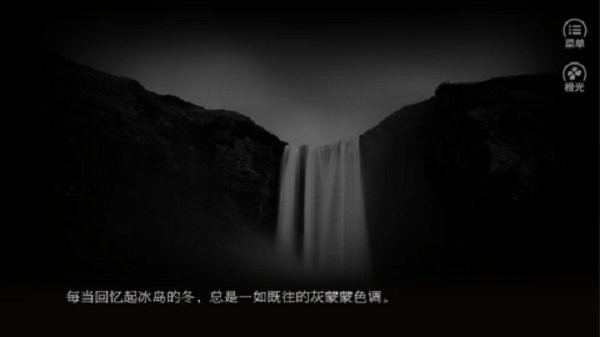 众神之子exo橙光游戏破解版截图2