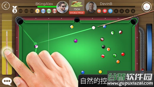 8Ball美式台球Kings of Pool截图4