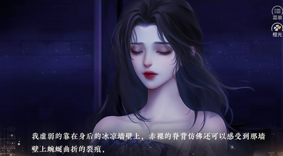娱乐是个圈橙光破解版截图1