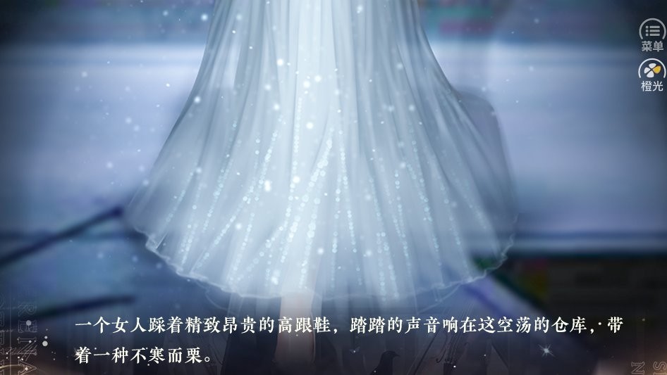 娱乐是个圈橙光破解版截图2