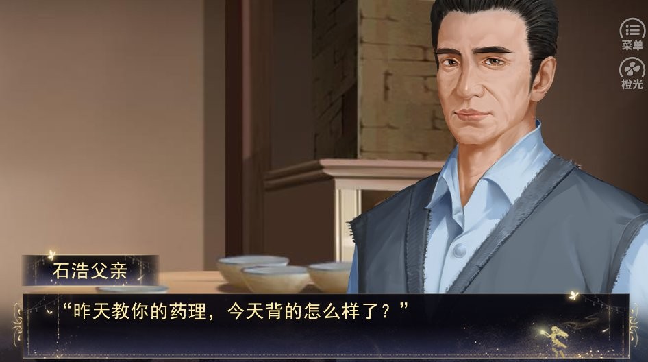 隐世者破解版金手指清软截图1