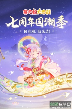 贪吃蛇大作战®游戏截图4