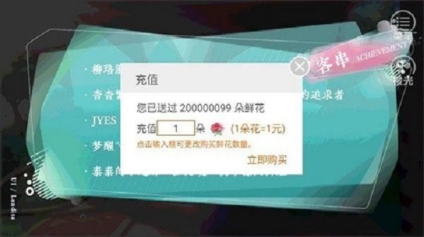 娱乐圈之生存法则橙光破解版2024金手指截图2