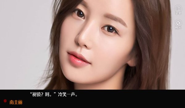 EXO一吻定情1破解版截图2