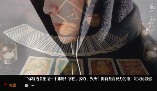 EXO一吻定情1破解版截图3