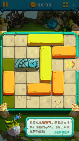 疯狂的石头游戏(Brick)