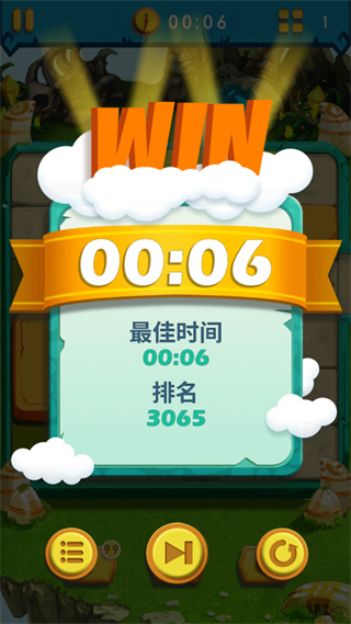 疯狂的石头游戏(Brick)