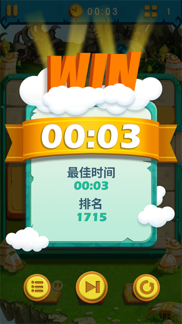 疯狂的石头游戏(Brick)