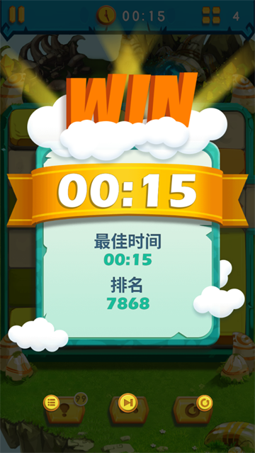 疯狂的石头游戏(Brick)