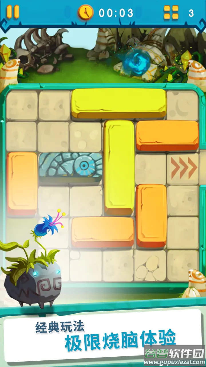 疯狂的石头游戏(Brick)截图5