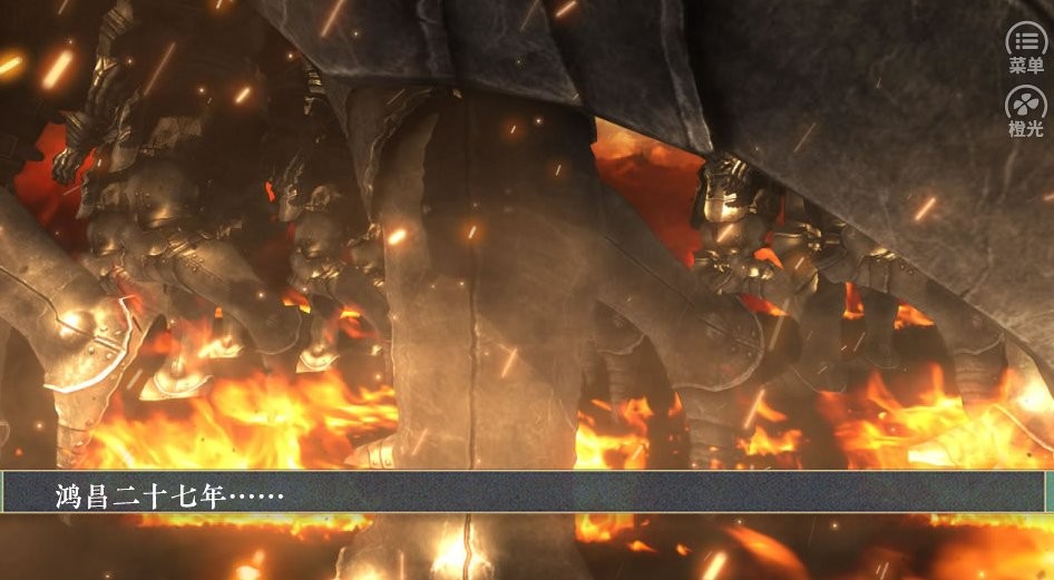 妖妃倾世颜橙光清软破解截图1