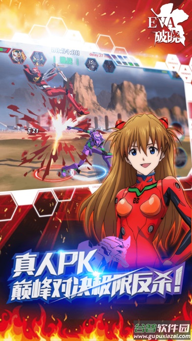 新世纪福音战士：破晓游戏截图2