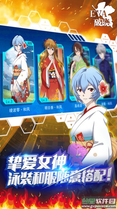 新世纪福音战士：破晓游戏截图4