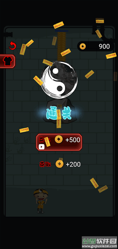 我坚持不住了游戏(StickToIt)截图3