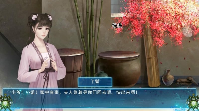 仙侠世界丹师篇破解版清软