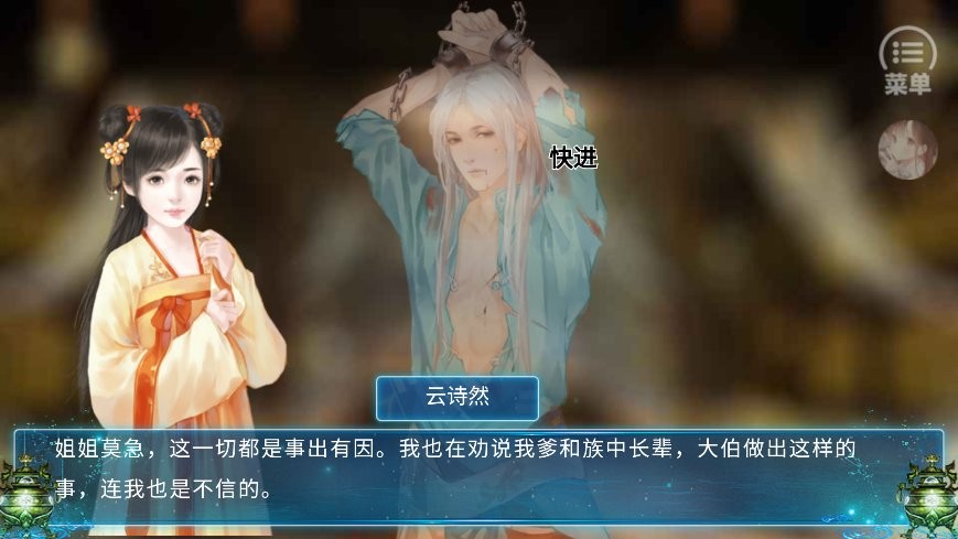 仙侠世界丹师篇金手指完结截图1