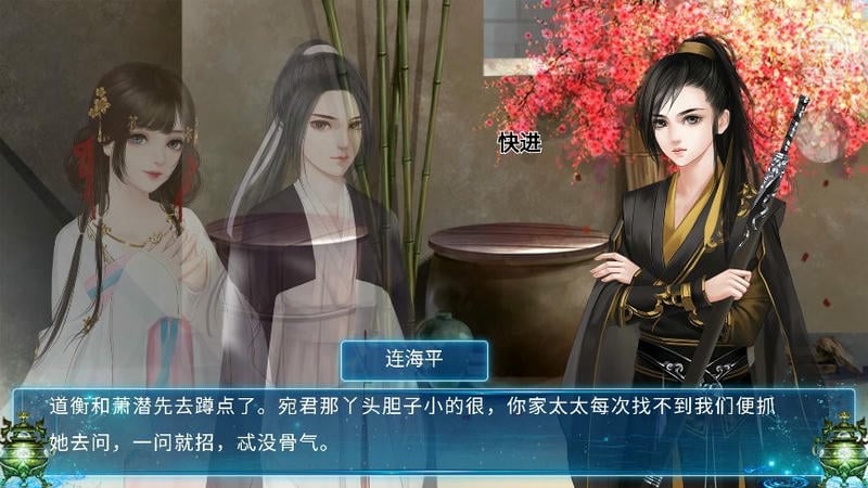 仙侠世界丹师篇金手指完结截图3