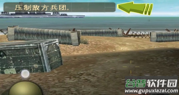 兄弟连2截图3
