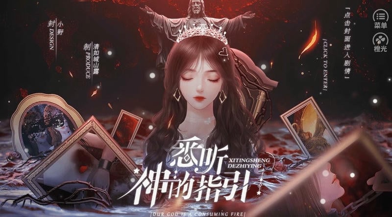 悉听神的指引完结破解版