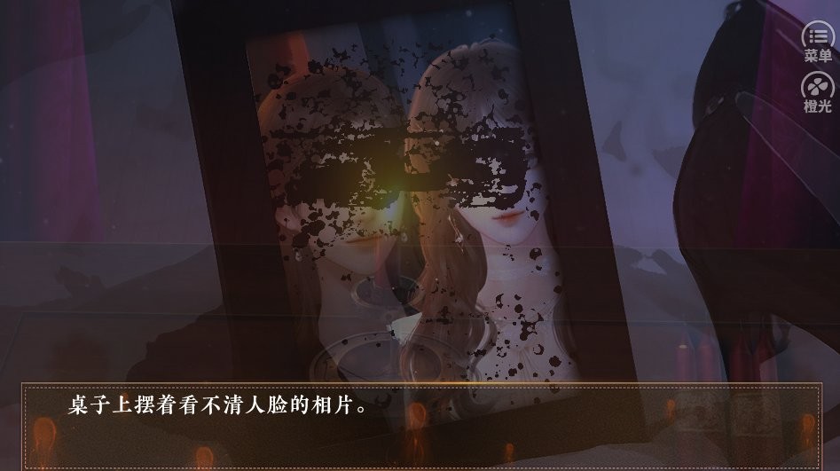 悉听神的指引橙光破解版截图1