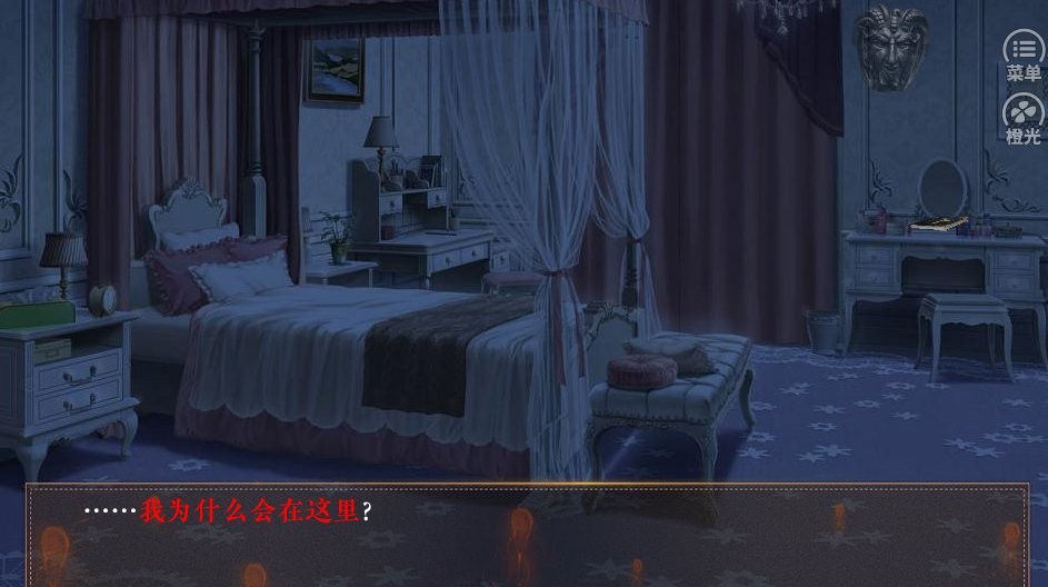 悉听神的指引橙光破解版截图2