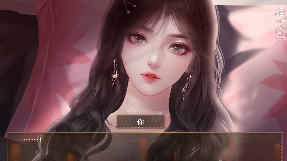 悉听神的指引橙光破解版截图3