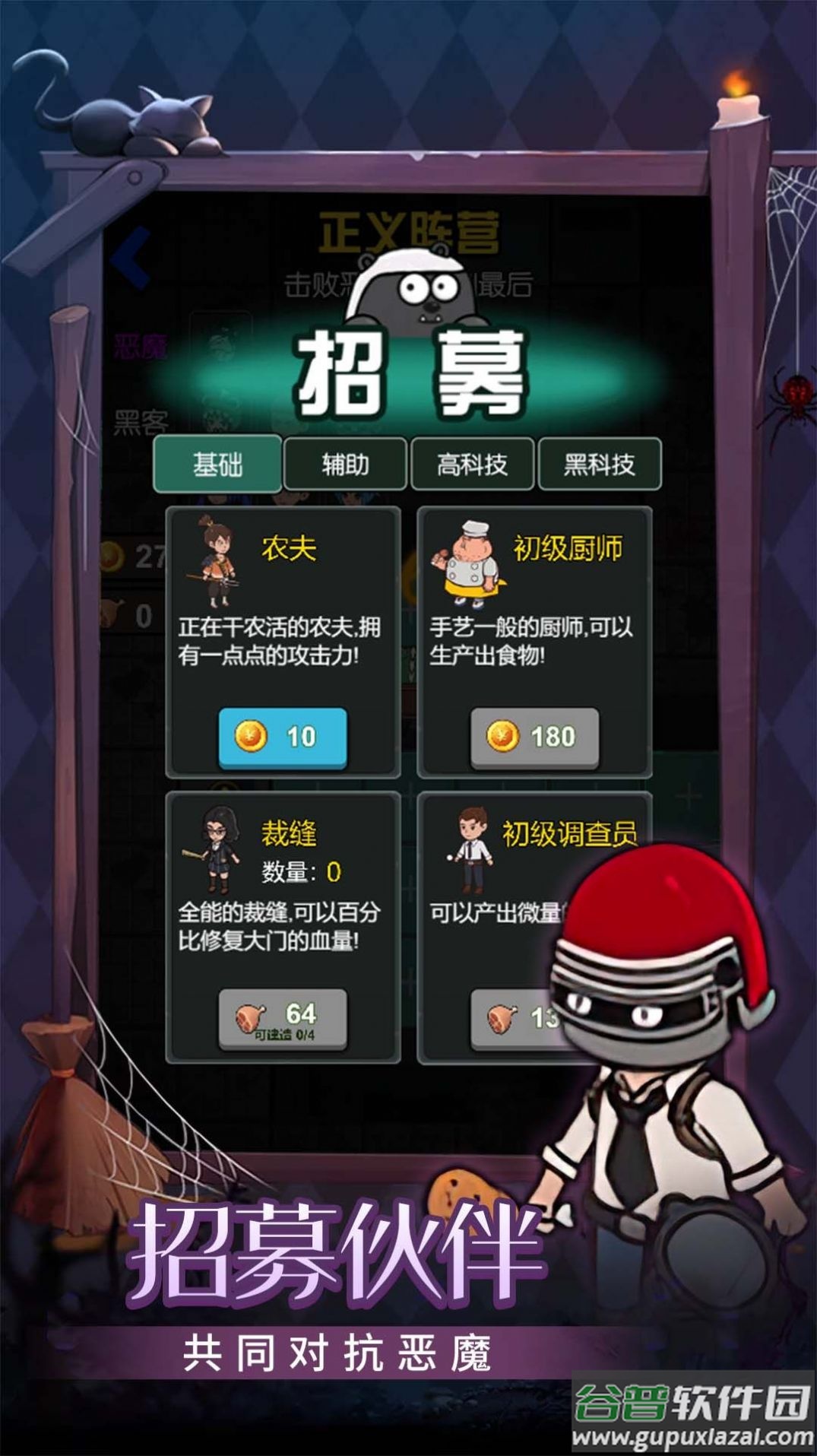 守护甜心网吧下载安装截图2