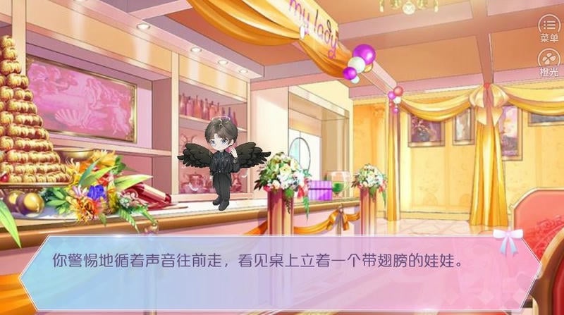 星光女神营业中破解版完结2024截图3